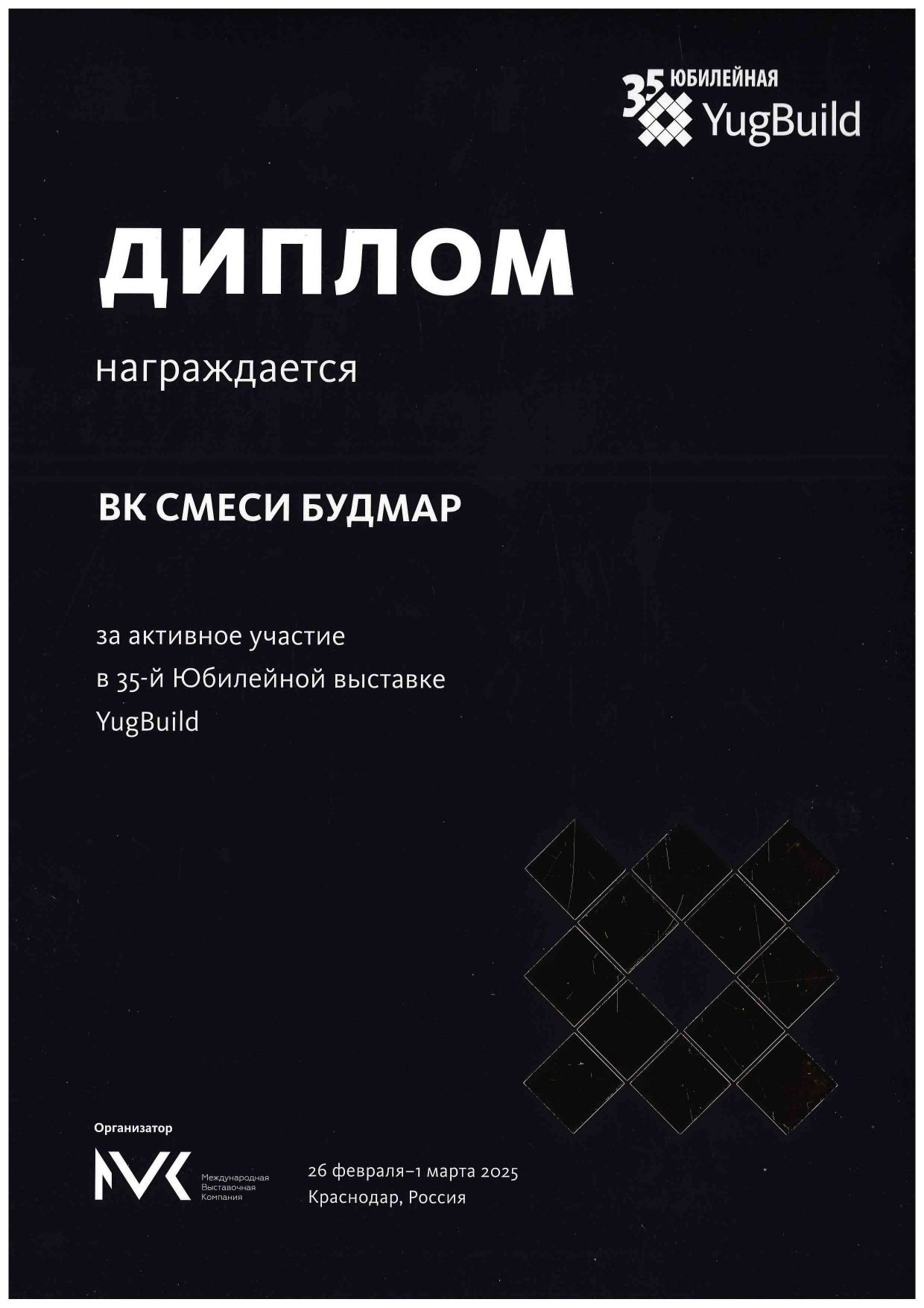 Заголовок